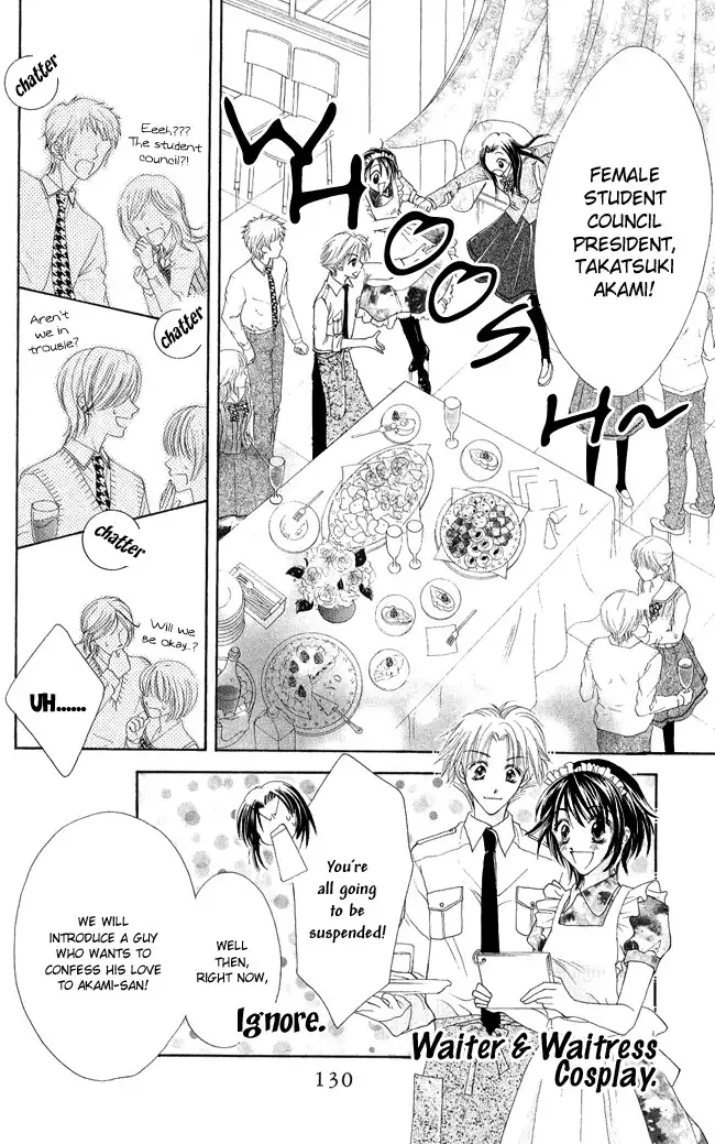 Ren Ai Cupid Chapter 3 35